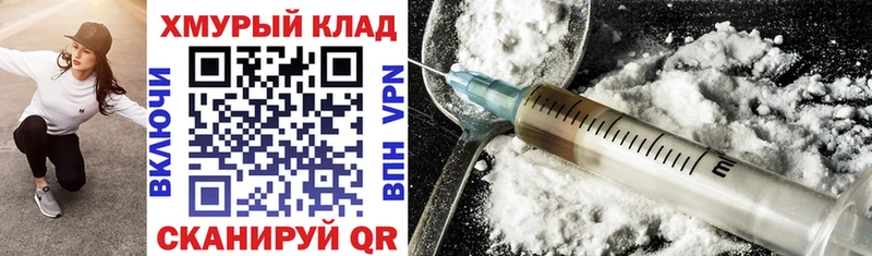 ГЕРОИН герыч  Купить закладки  Сургут 