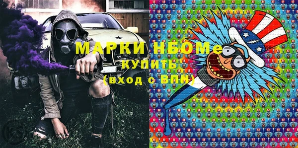 метамфетамин Дмитровск