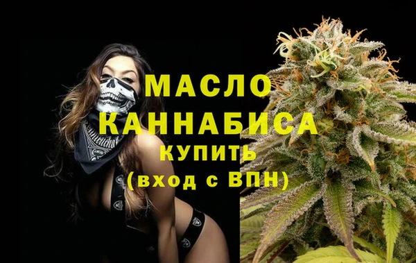 MESCALINE Дмитров
