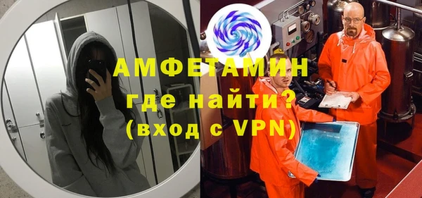 метамфетамин Дмитровск