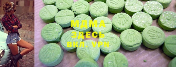 MESCALINE Дмитров