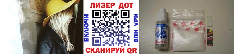 Наркотические марки 1,8мг  Купить  Сургут 