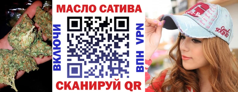 Купить  Сургут  ТГК гашишное масло 